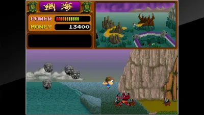 Arcade Archives: Youkai Douchuki screenshot 2