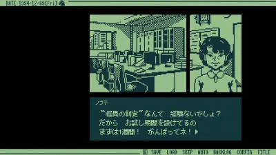 Kiteretsu Soudan Dial screenshot 2