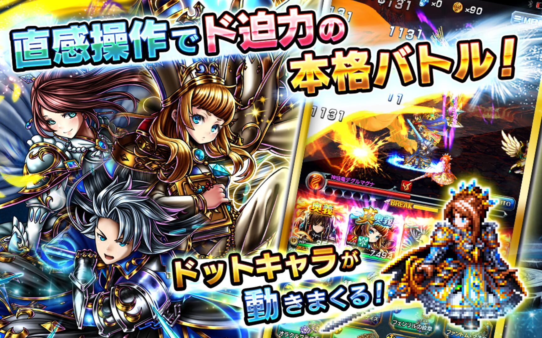 Grand Summoners screenshot 7