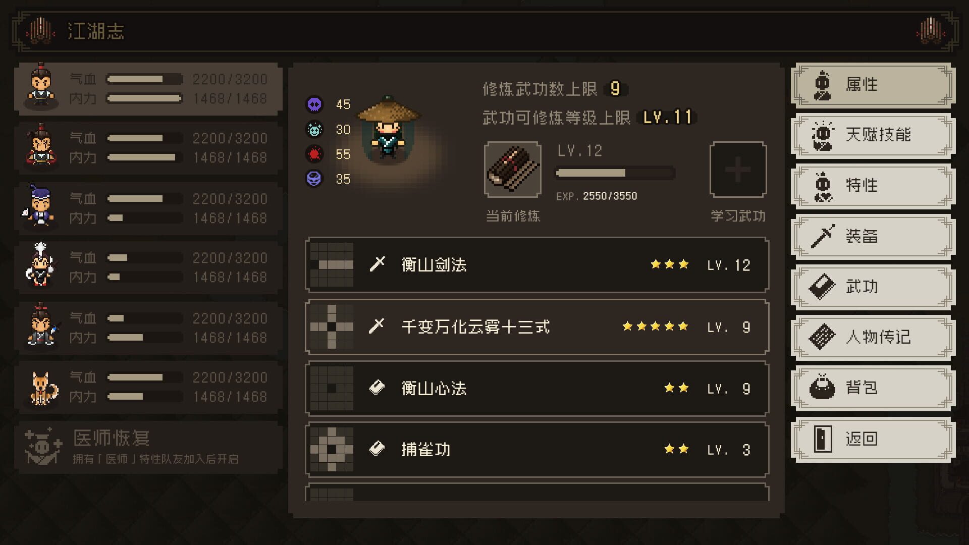 The World of Kungfu: Dragon and Eagle screenshot 3