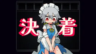 Touhou: Red Empress Devil screenshot 11