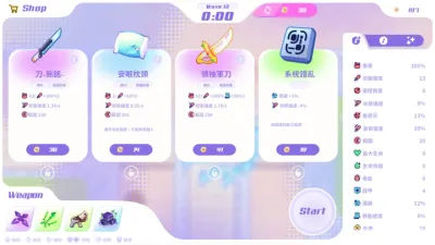 Kaiju Princess: Super Survivor Showdown screenshot 7