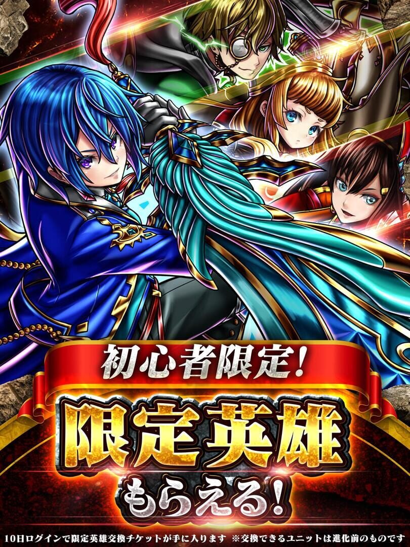 Grand Summoners screenshot 12