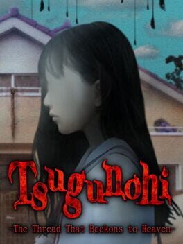 Tsugunohi: The Thread That Beckons to Heaven cover art