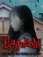 Tsugunohi: The Thread That Beckons to Heaven cover art