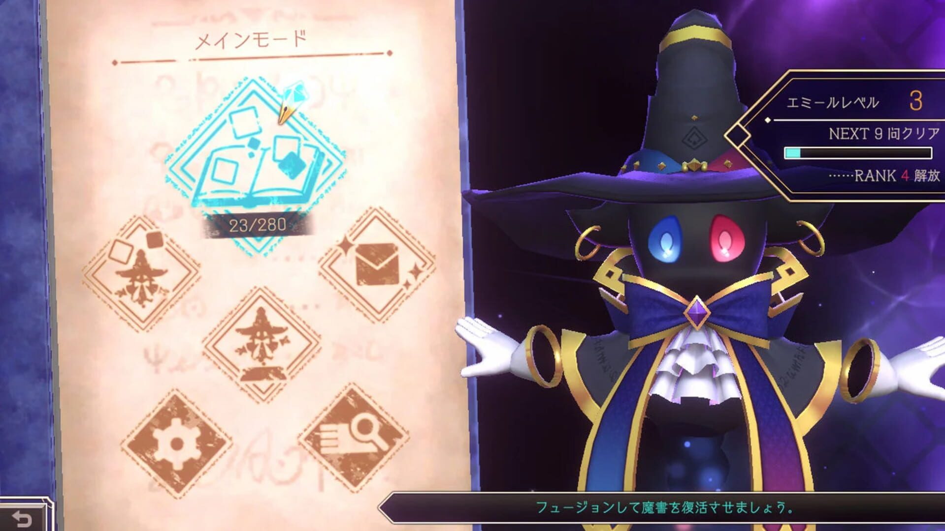 Logiart Grimoire screenshot 5