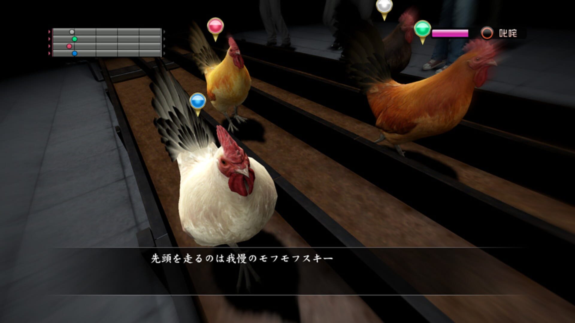 Yakuza 5 Remastered screenshot 4