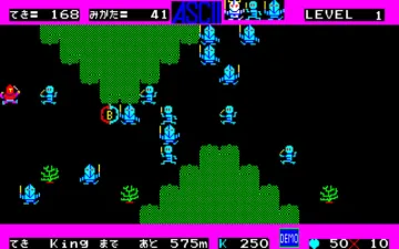 Bokosuka Wars screenshot 1