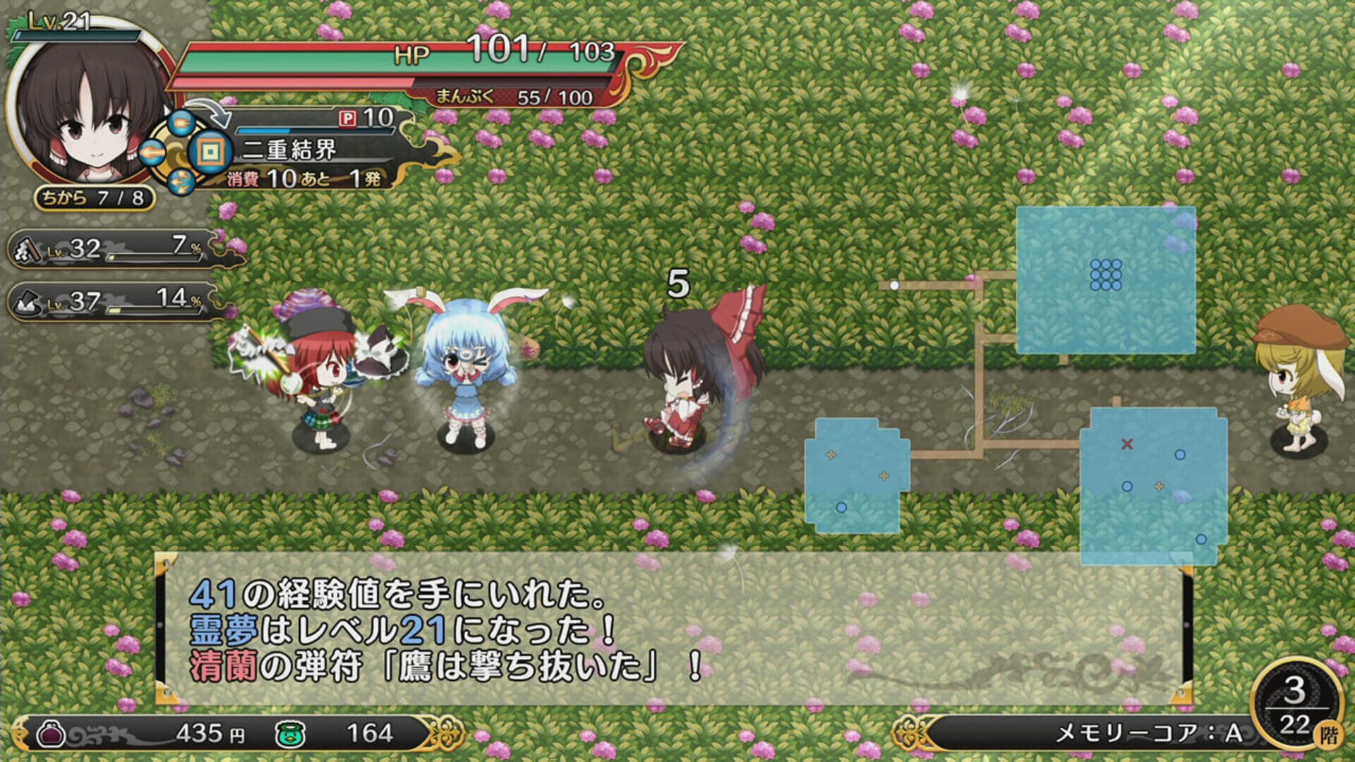 Touhou Genso Wanderer Reloaded screenshot 4