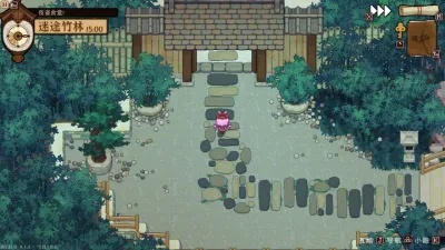 Touhou Mystia's Izakaya screenshot 11