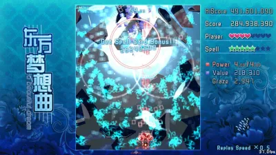 Touhou Fantasia screenshot 10