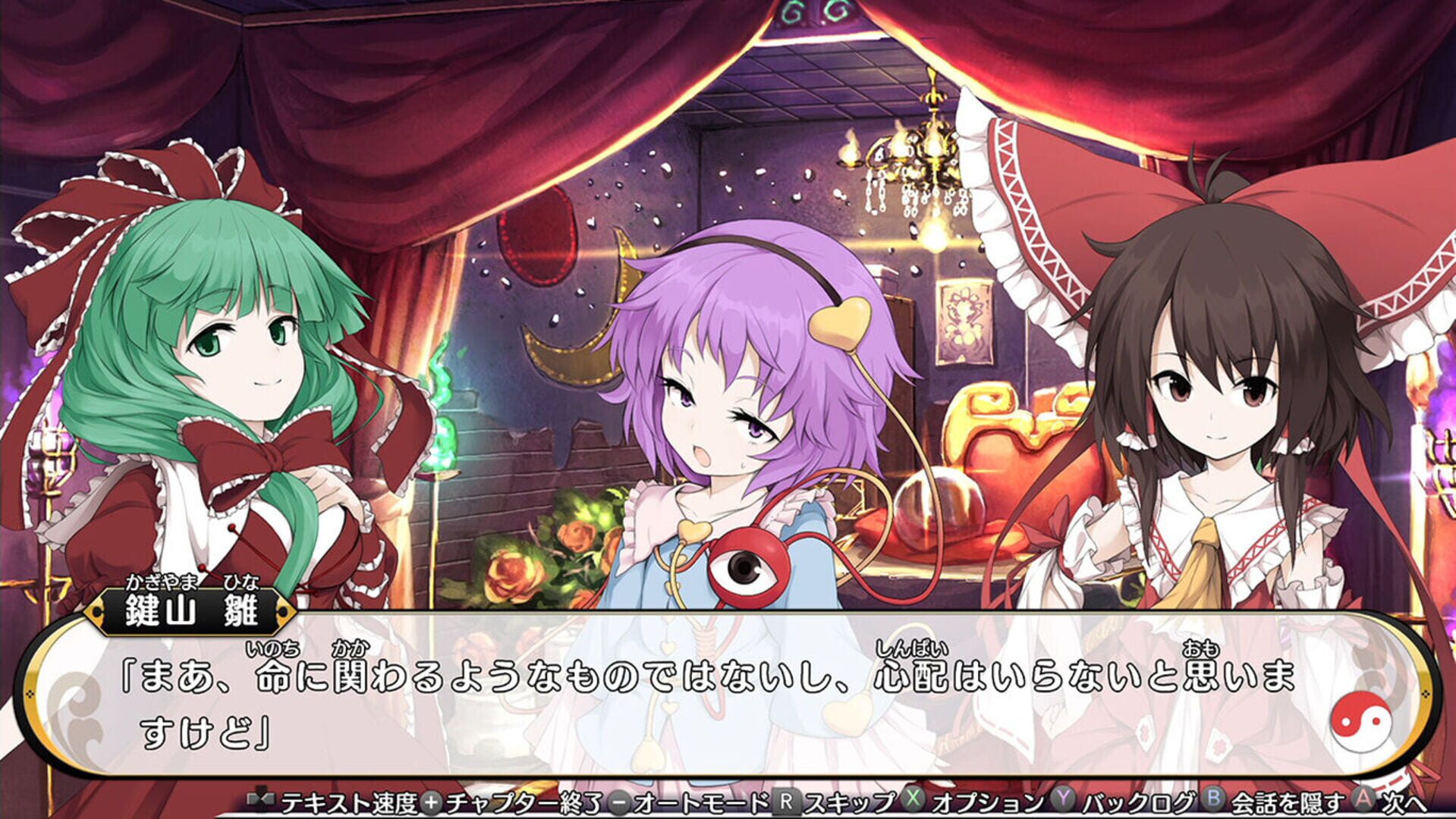 Touhou Genso Wanderer Reloaded screenshot 11