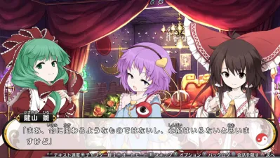 Touhou Genso Wanderer Reloaded screenshot 11