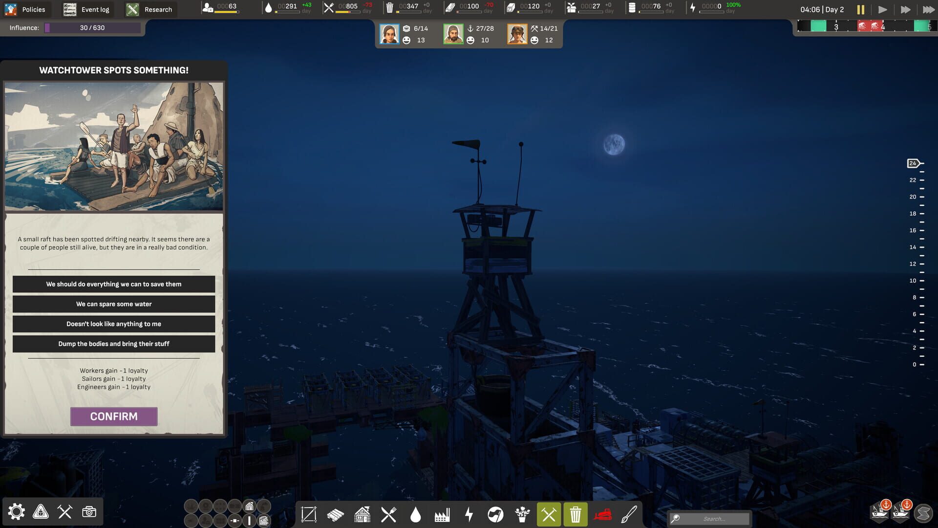 ALL WILL FALL screenshot 6