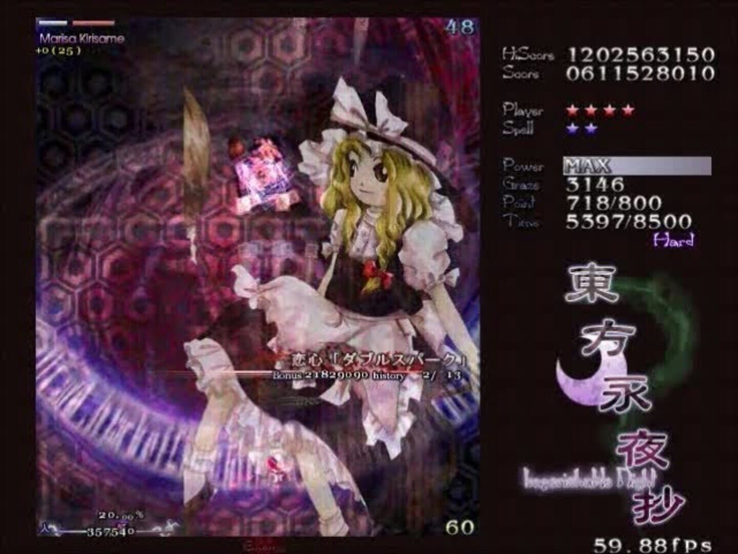 Touhou Eiyashou: Imperishable Night screenshot 10