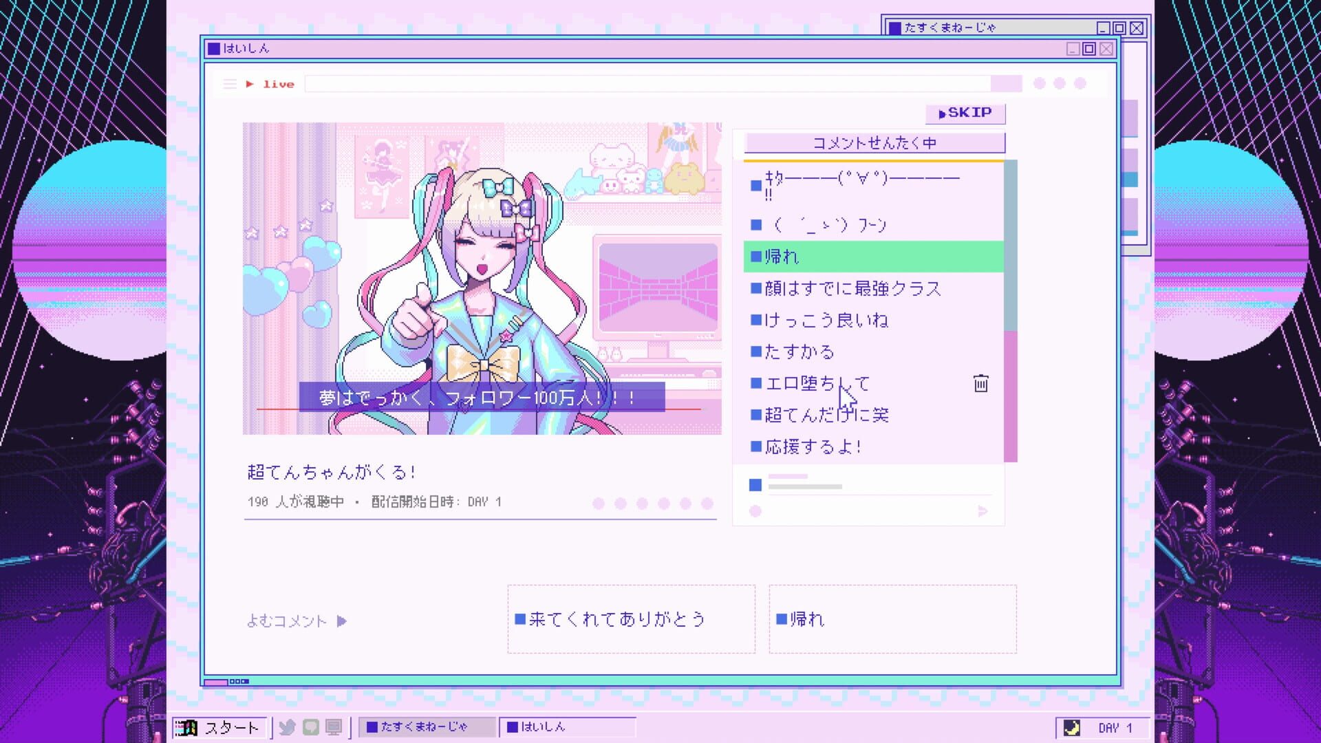 NEEDY STREAMER OVERLOAD screenshot 4