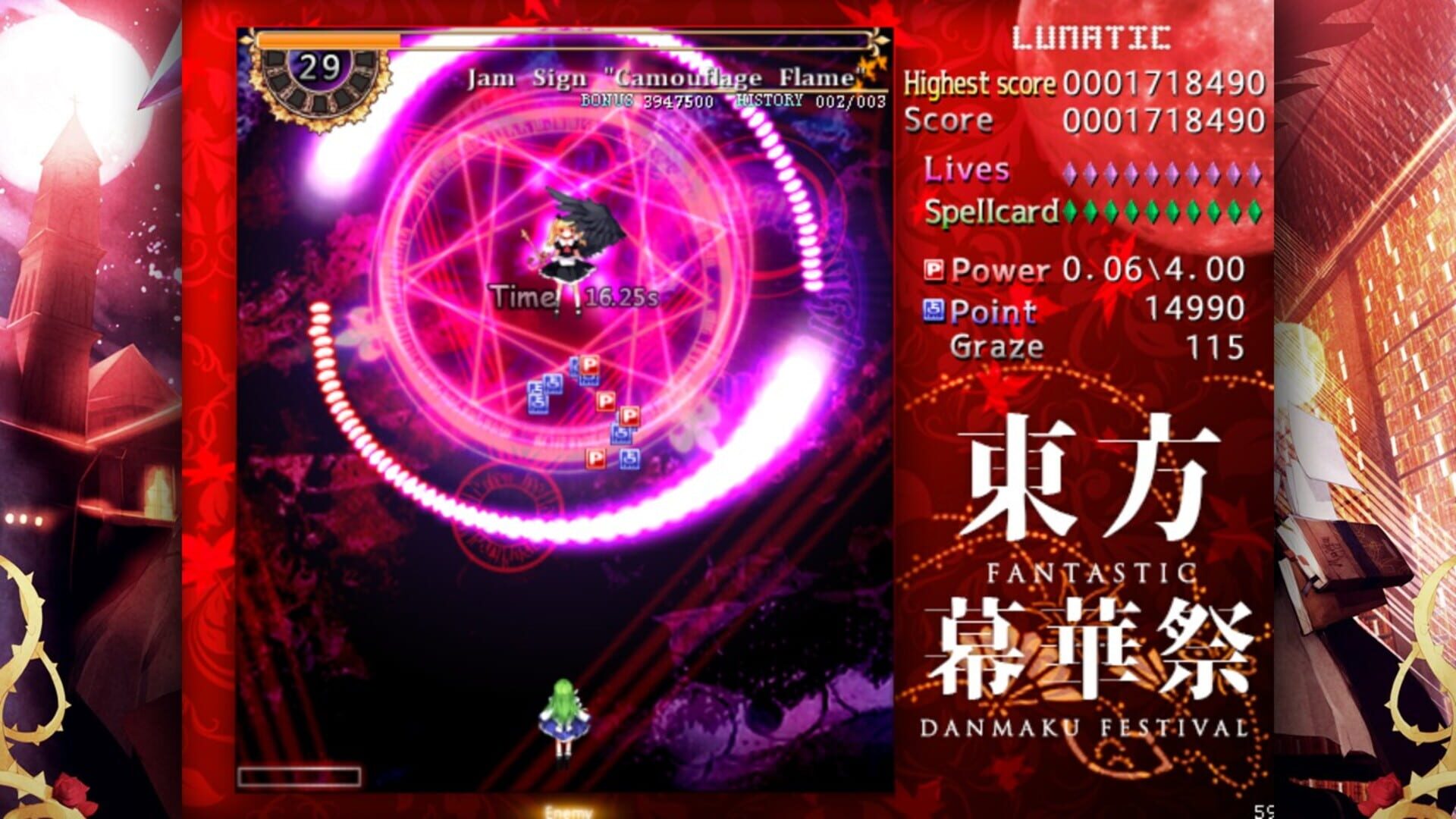 Touhou Makuka Sai: Fantastic Danmaku Festival screenshot 3