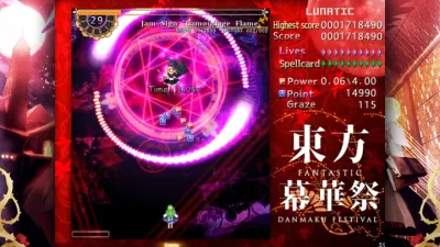 Touhou Makuka Sai: Fantastic Danmaku Festival screenshot 3