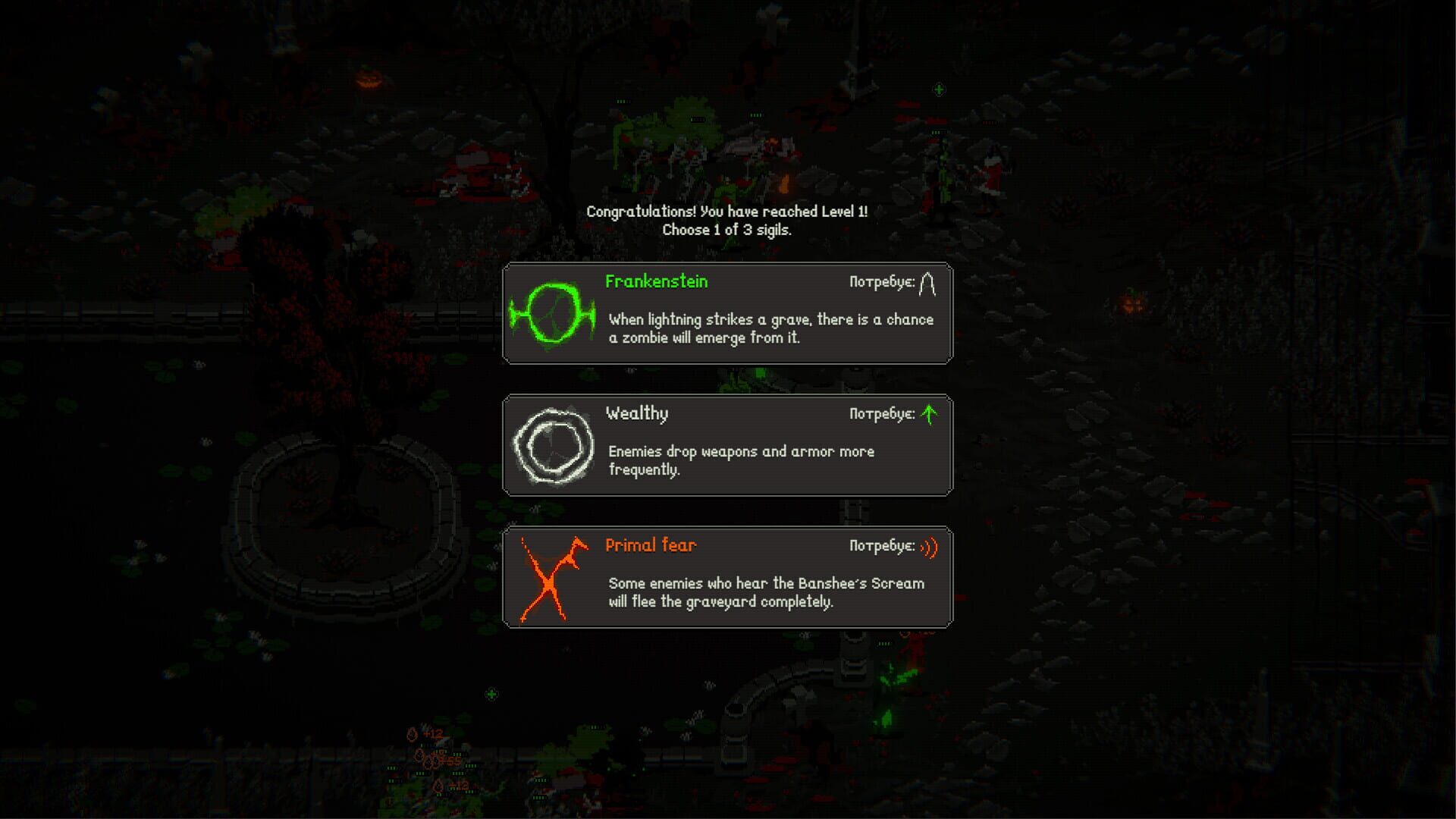 Nocthra screenshot 11