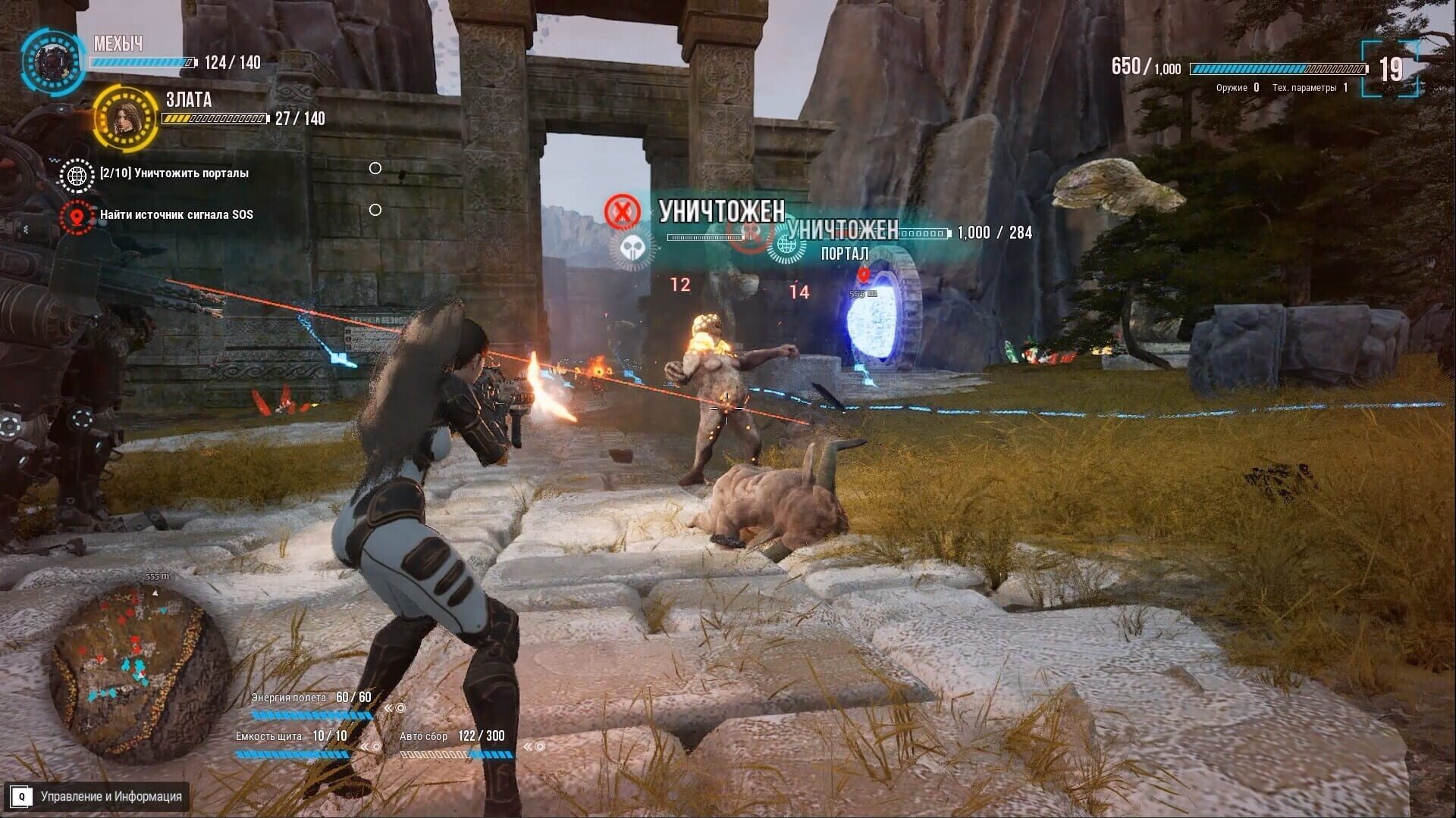 Try to Survive Today screenshot 4