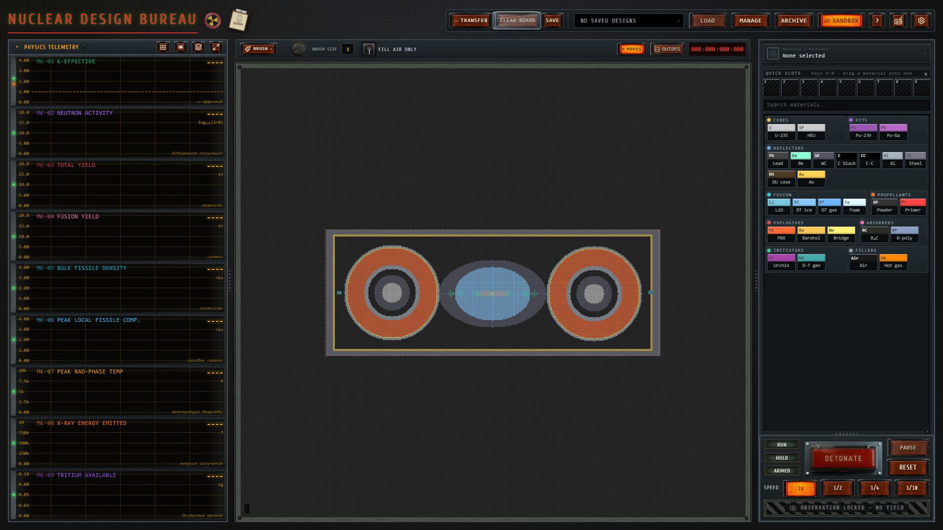Nuclear Design Bureau screenshot 10