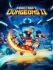 Minecraft Dungeons II
