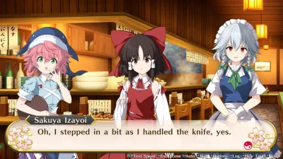 Touhou Genso Wanderer: Foresight screenshot 6