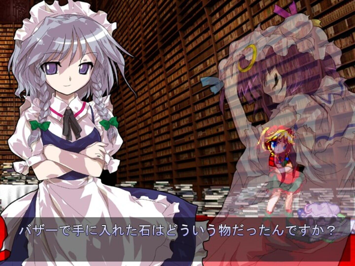 Touhou Hisoutensoku: Choudokyuu Ginyoru no Nazo wo Oe screenshot 9
