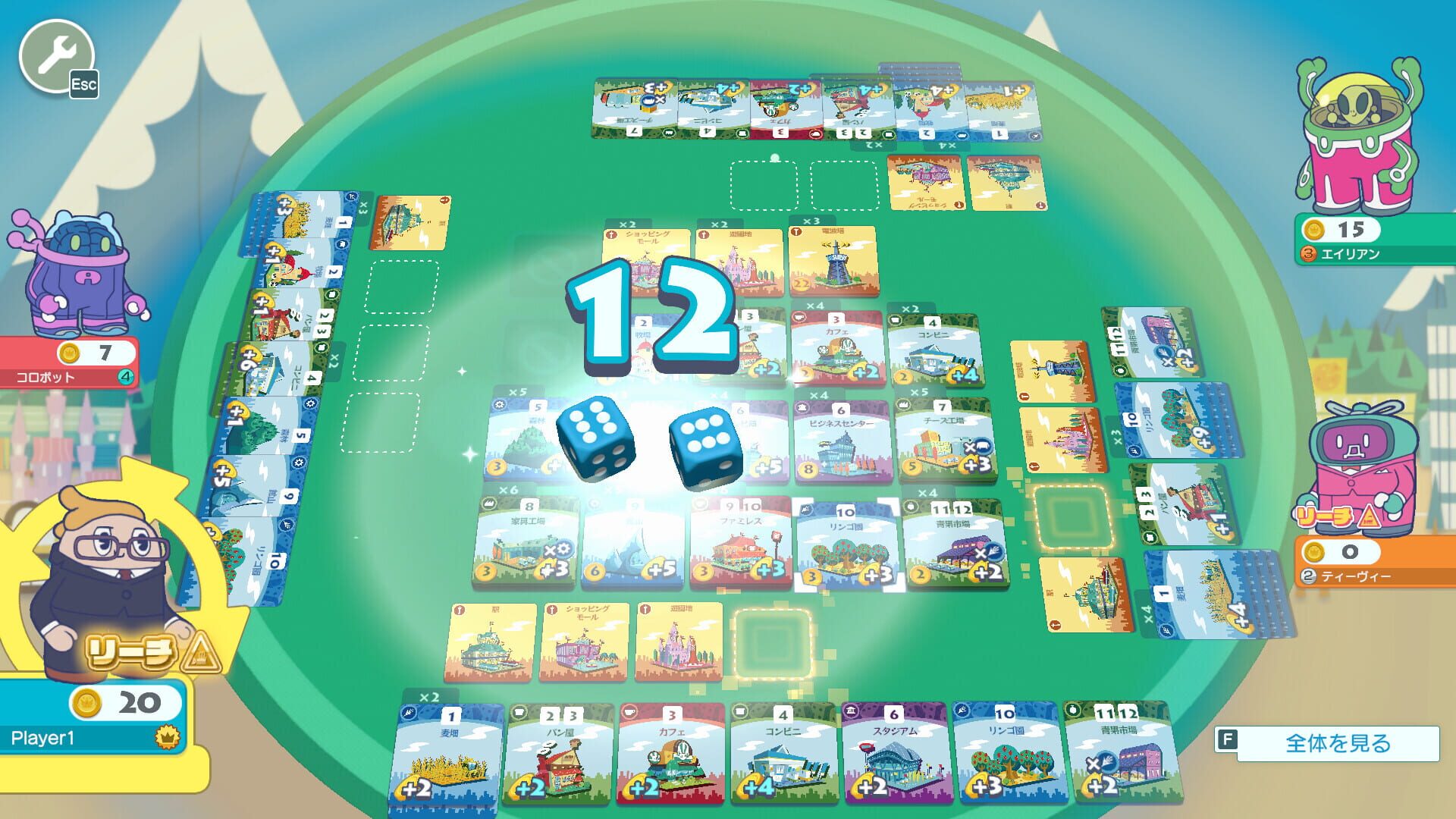 MACHI KORO With Everyone screenshot 4