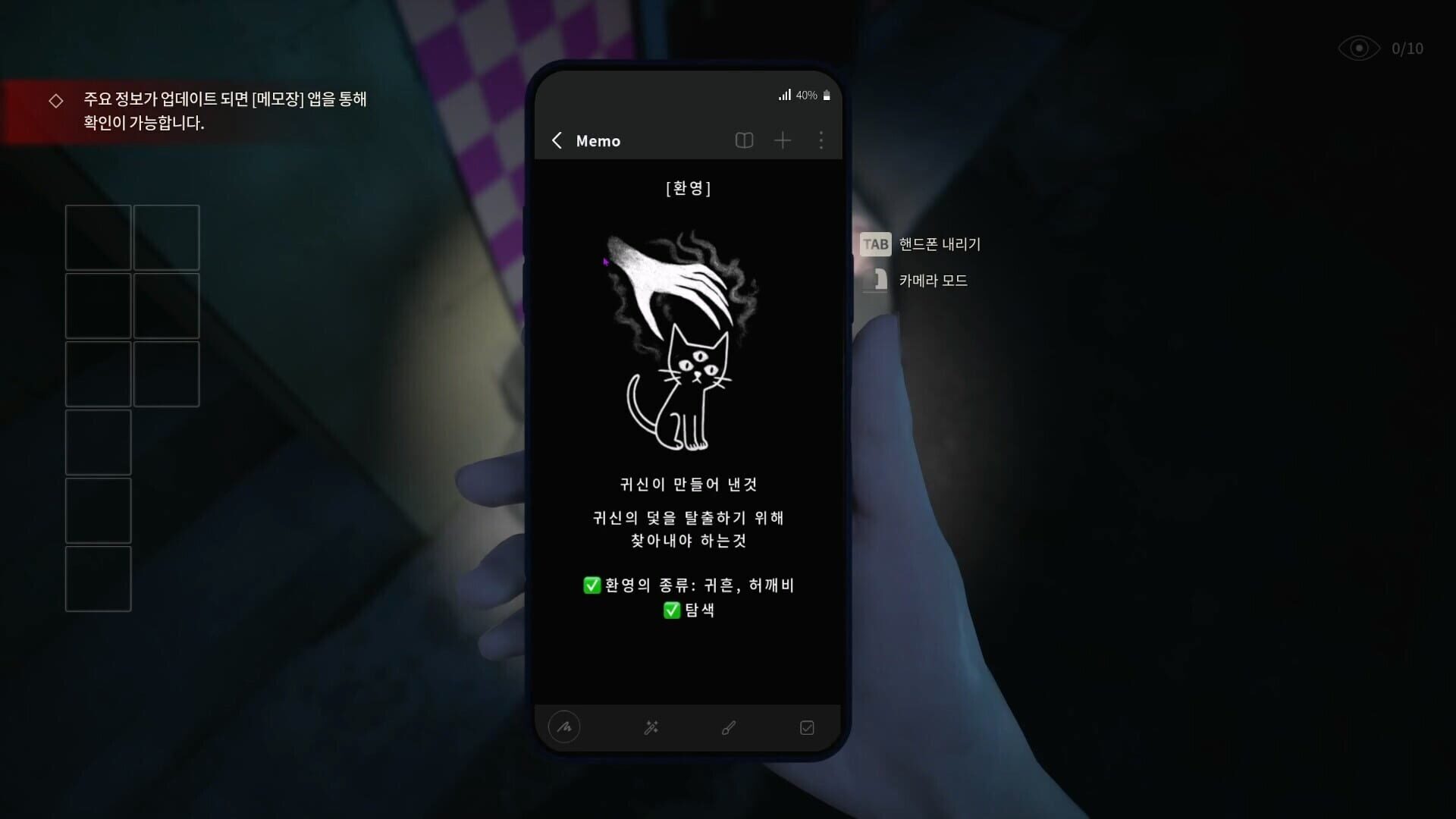 The Alley screenshot 8