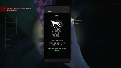 The Alley screenshot 8