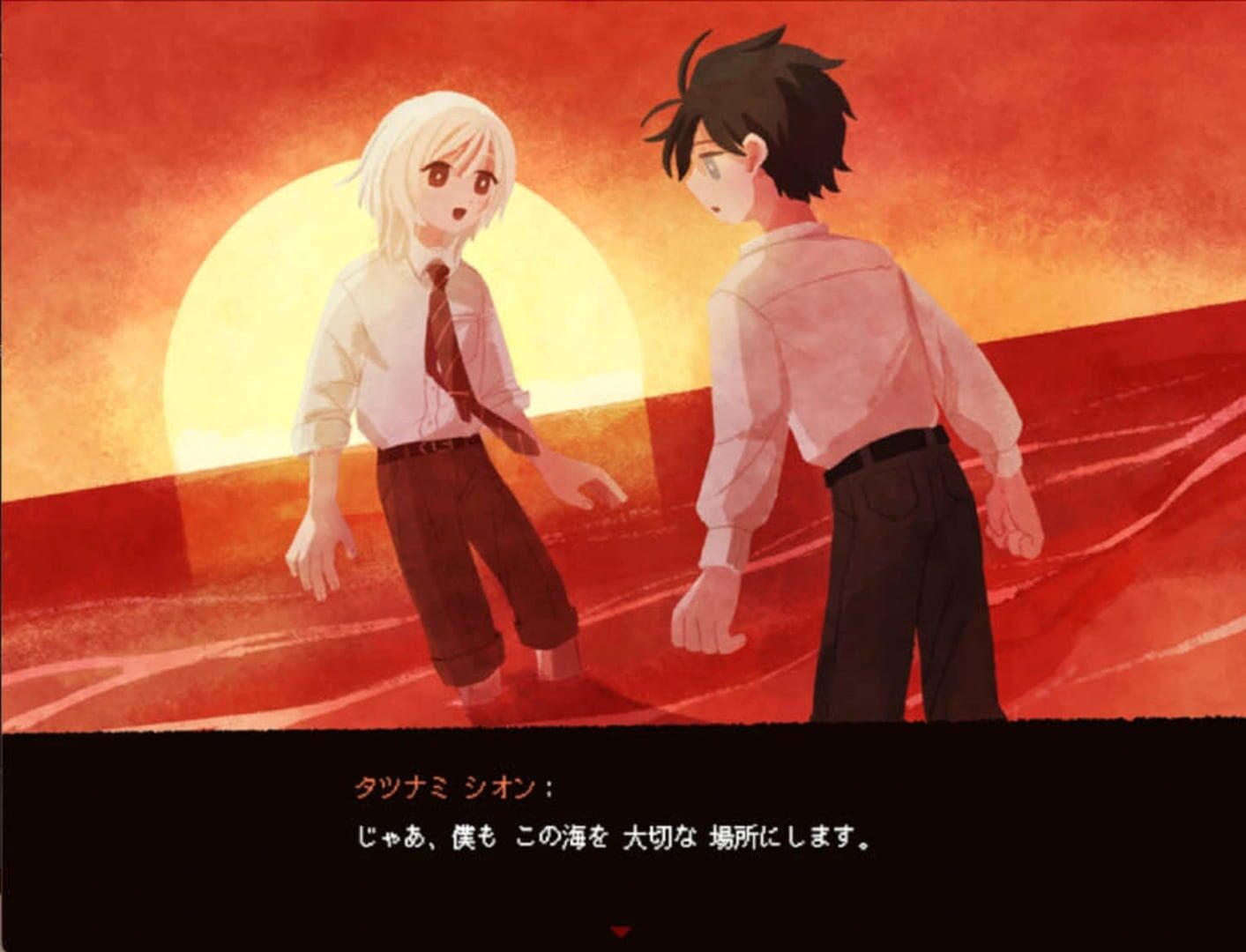 Saihate Station screenshot 2