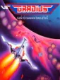 Vs. Gradius cover art
