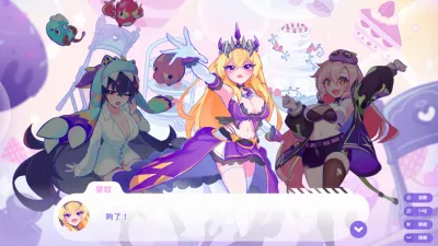 Kaiju Princess: Super Survivor Showdown screenshot 1