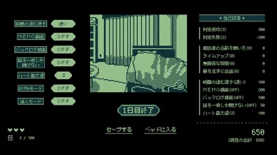 Kiteretsu Soudan Dial screenshot 7