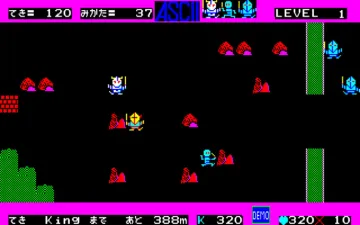 Bokosuka Wars screenshot 2