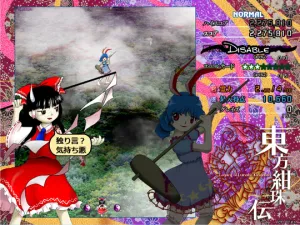 Touhou Kanjuden: Legacy of Lunatic Kingdom screenshot 12