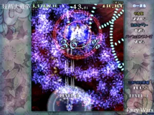Yousei Daisensou: Touhou Sangetsusei screenshot 12