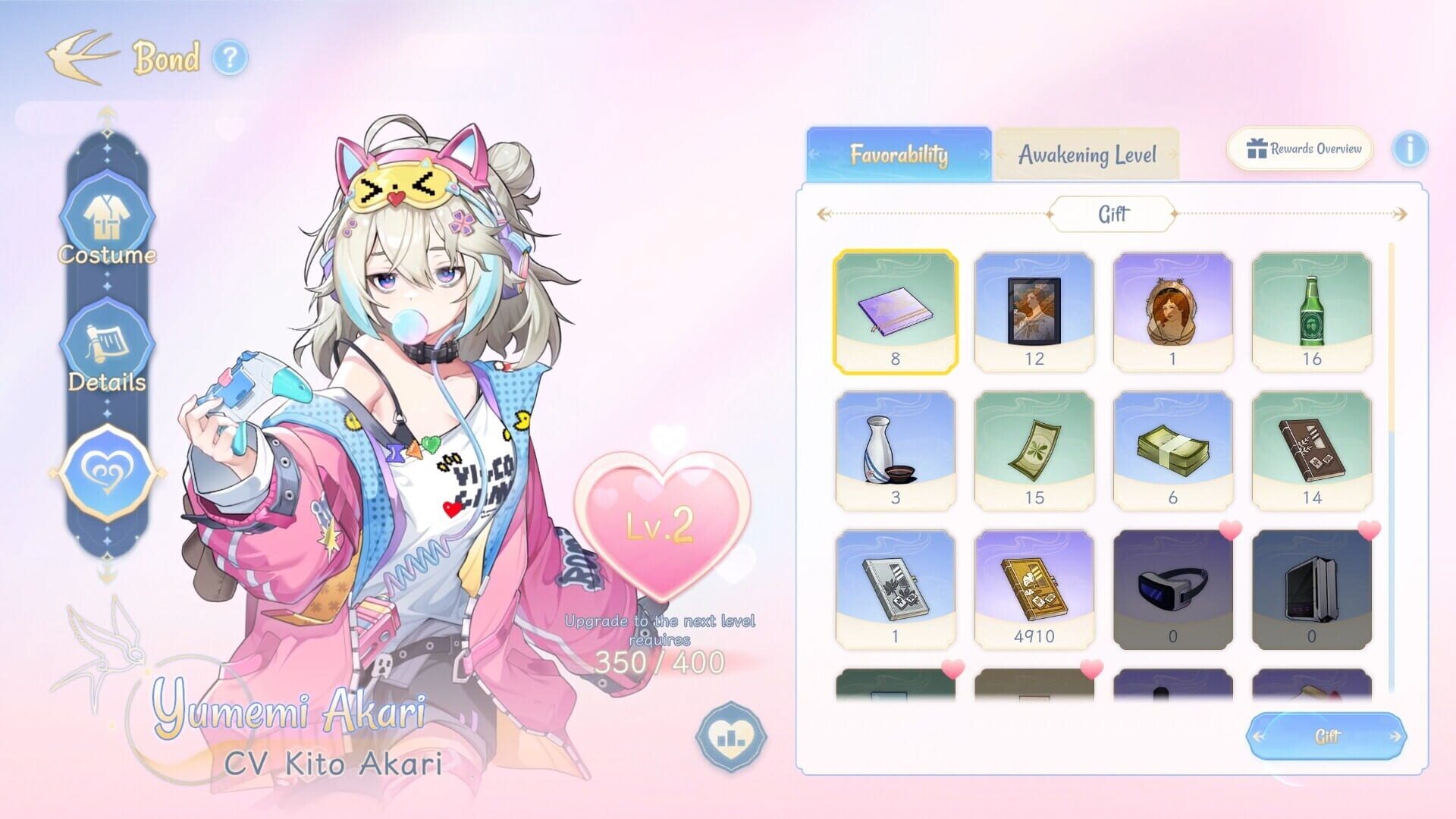 Amatsuki Mahjong screenshot 4