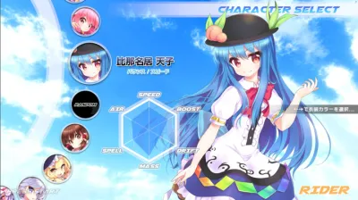 Gensou Skydrift screenshot 4