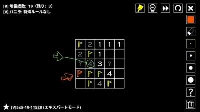 14 Minesweeper Variants screenshot 5