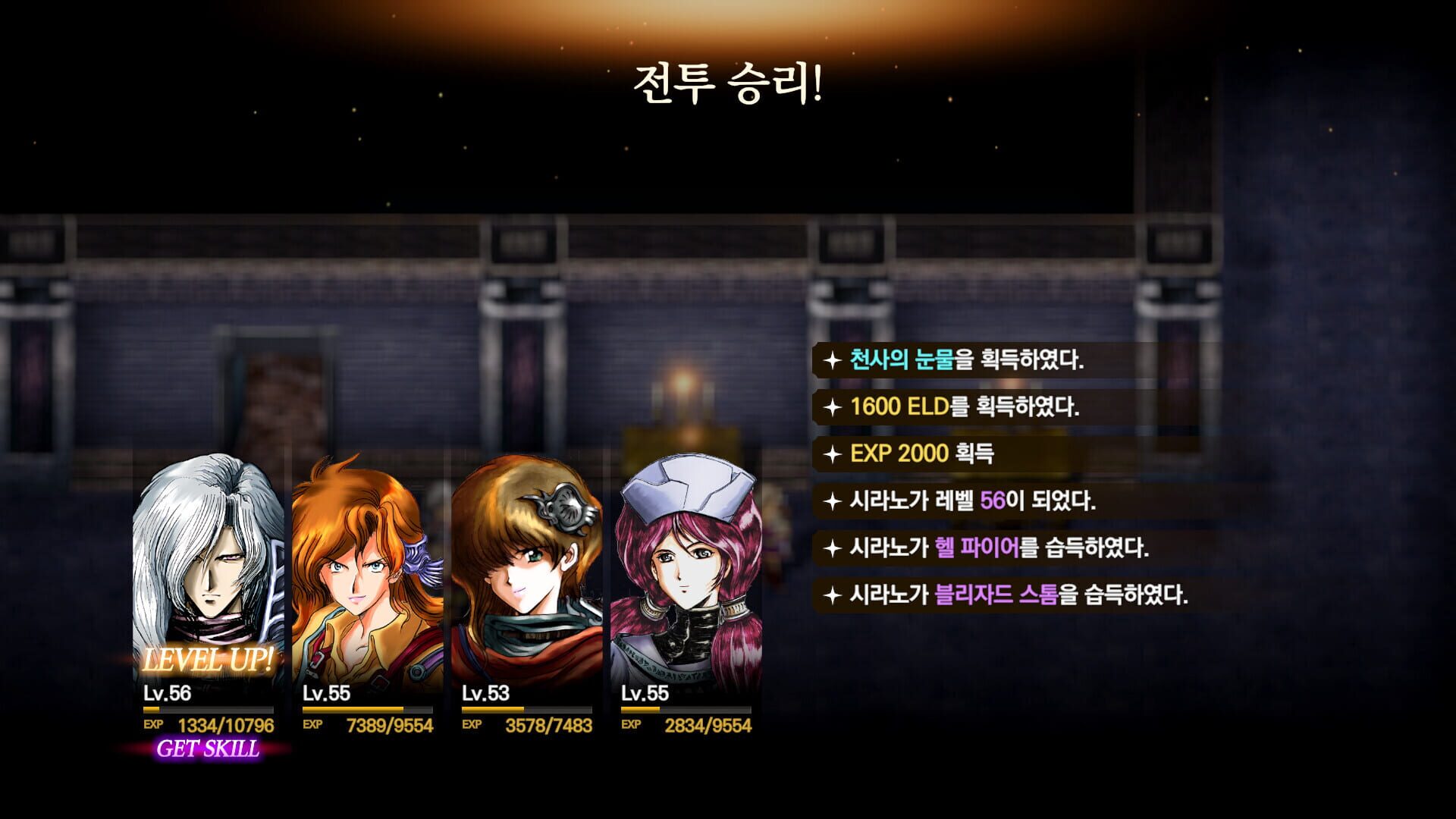 The Rhapsody of Zephyr Remastered screenshot 2