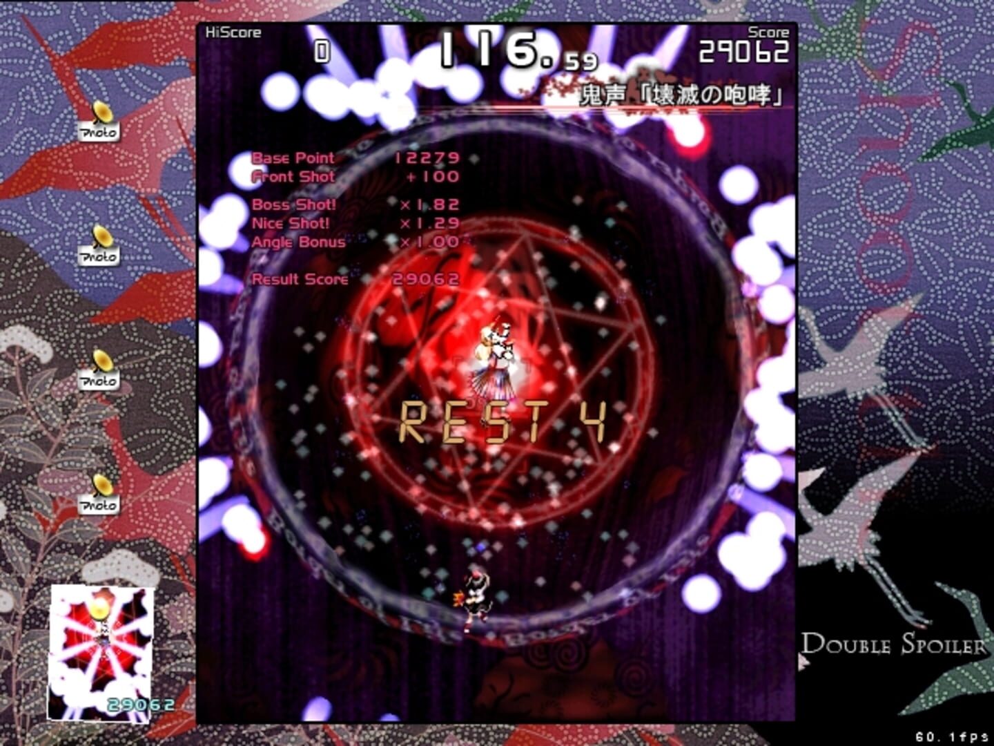 Double Spoiler: Touhou Bunkachou screenshot 8