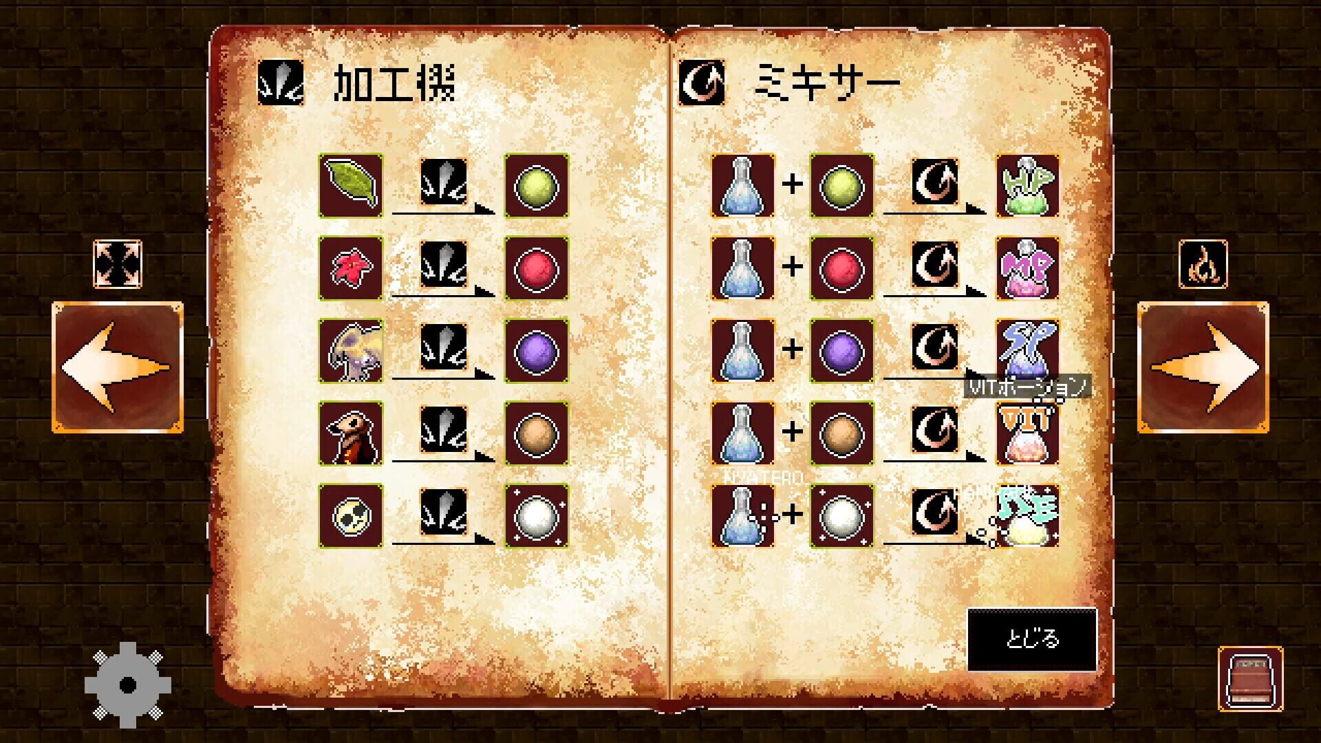 AMPANIC screenshot 6