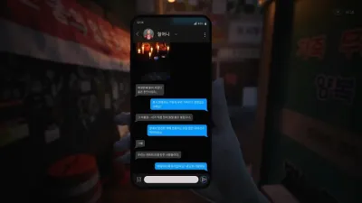 The Alley screenshot 12