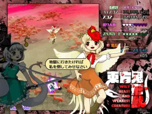 Touhou Kikeijuu: Wily Beast and Weakest Creature screenshot 10