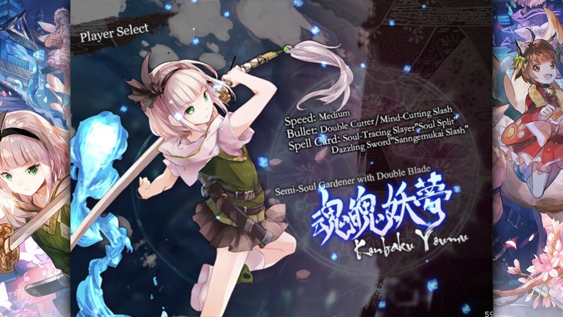 Touhou Makuka Sai: Fantastic Danmaku Festival Part II screenshot 11
