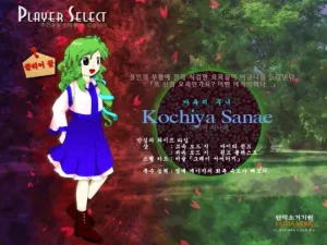Touhou Shinreibyou: Ten Desires screenshot 5