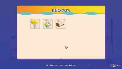 Faaast Penguin screenshot 8