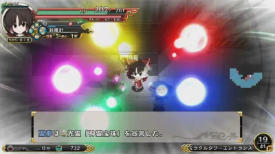 Touhou Genso Wanderer Reloaded screenshot 7